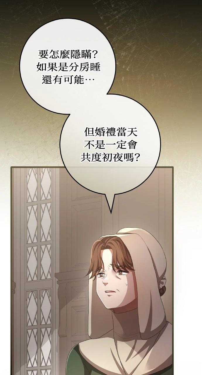 第16话5