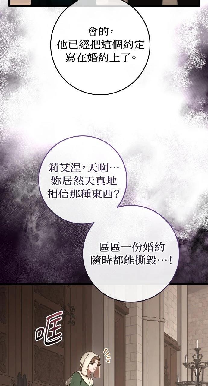第16话51