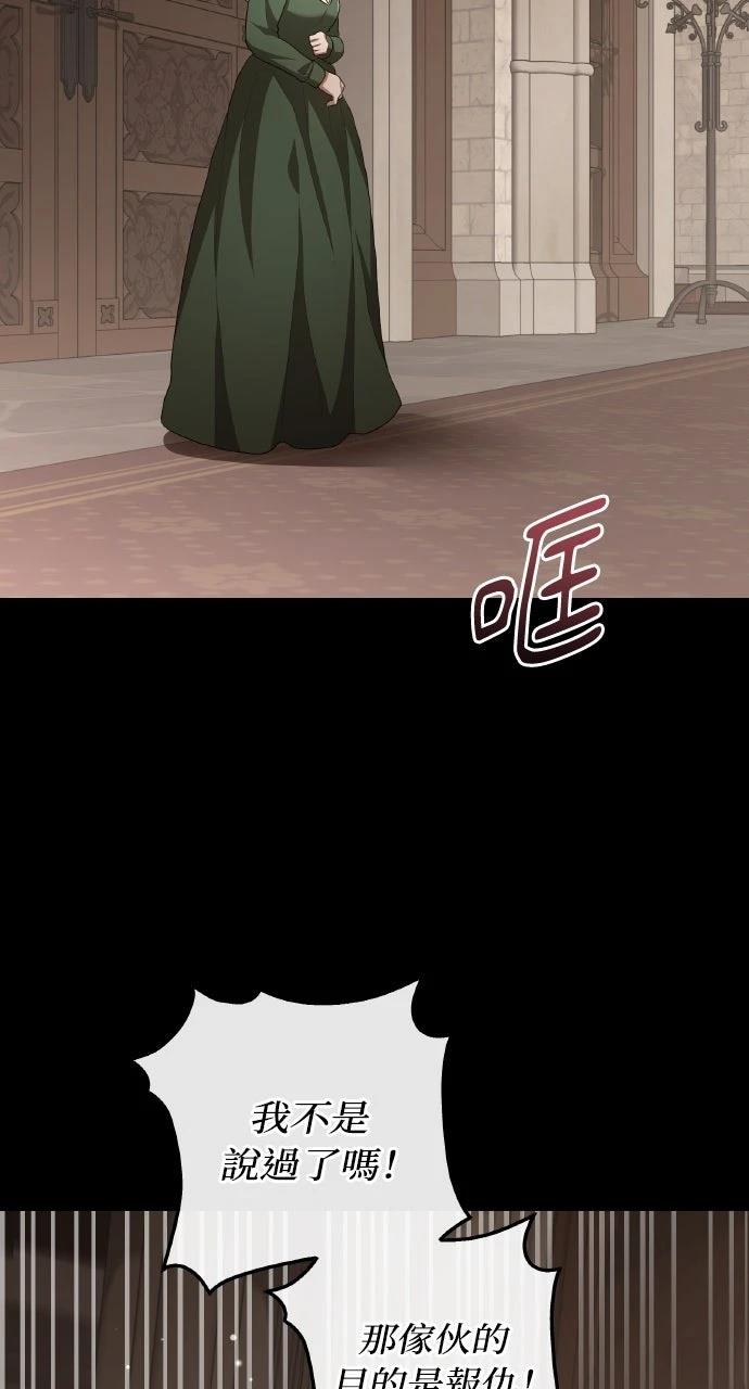 第16话52
