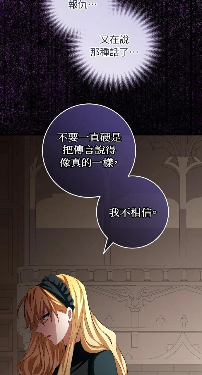 第16话55