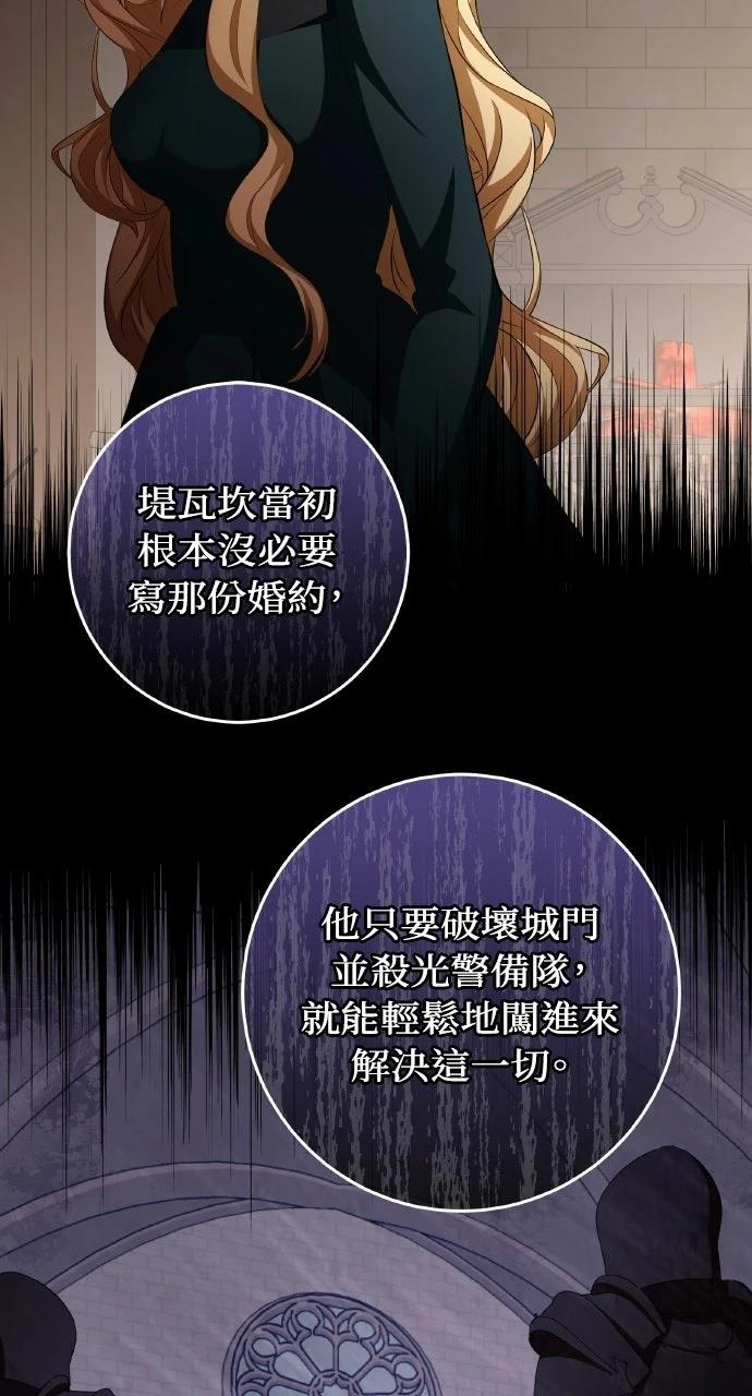 第16话56