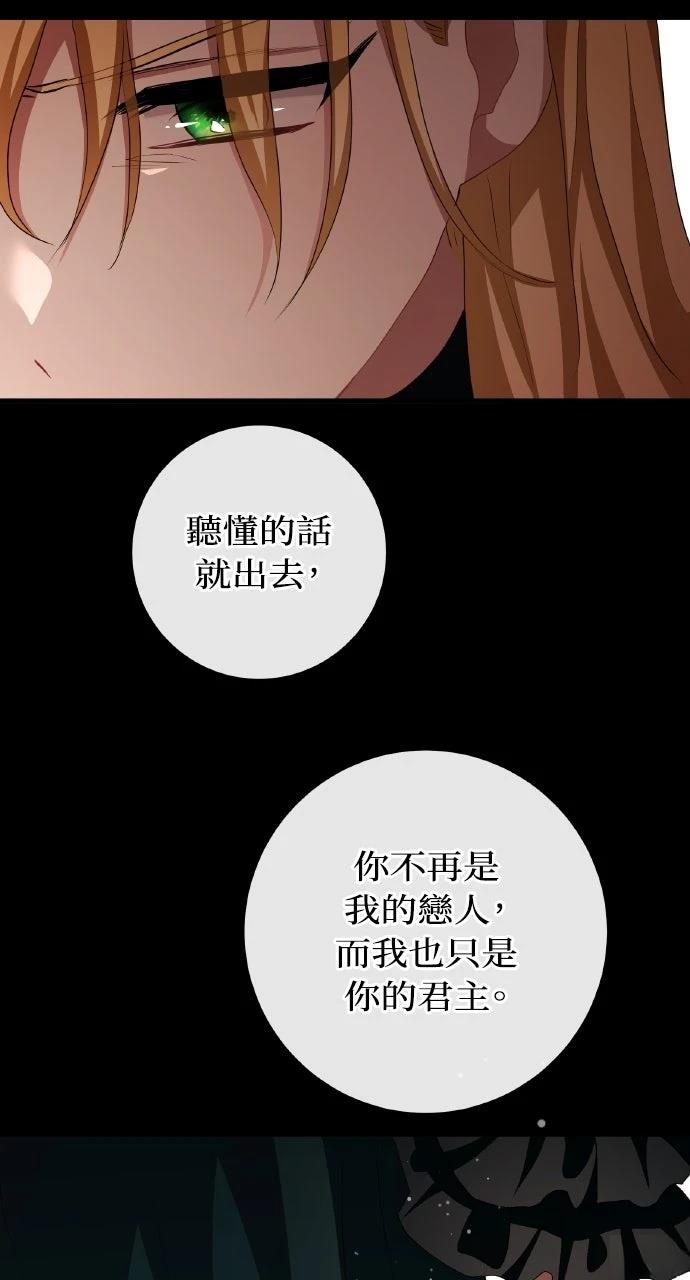 第16话59