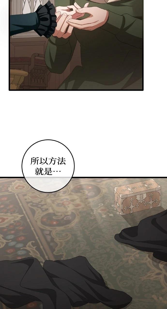 第16话6