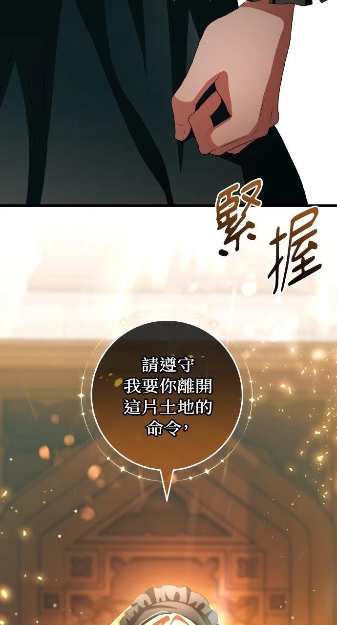 第16话60