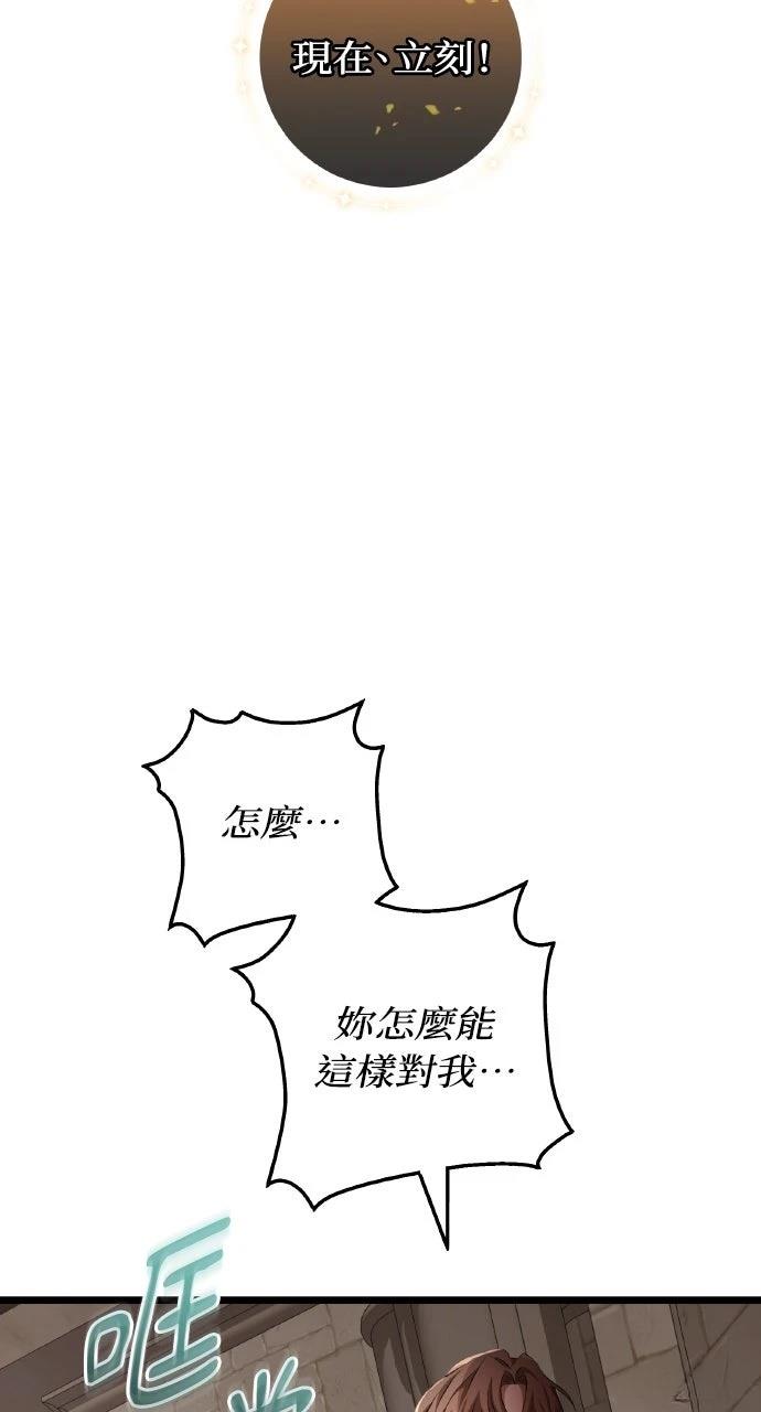 第16话62