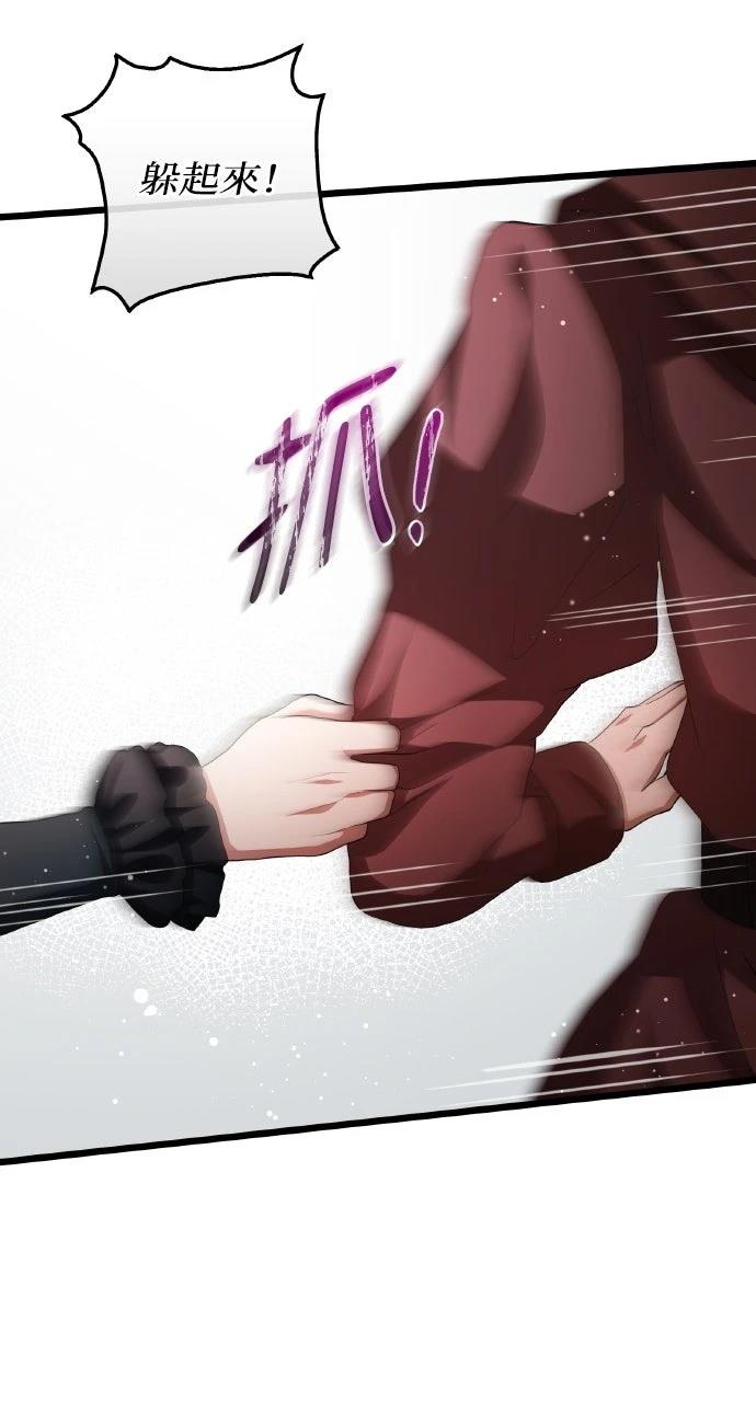 第16话68