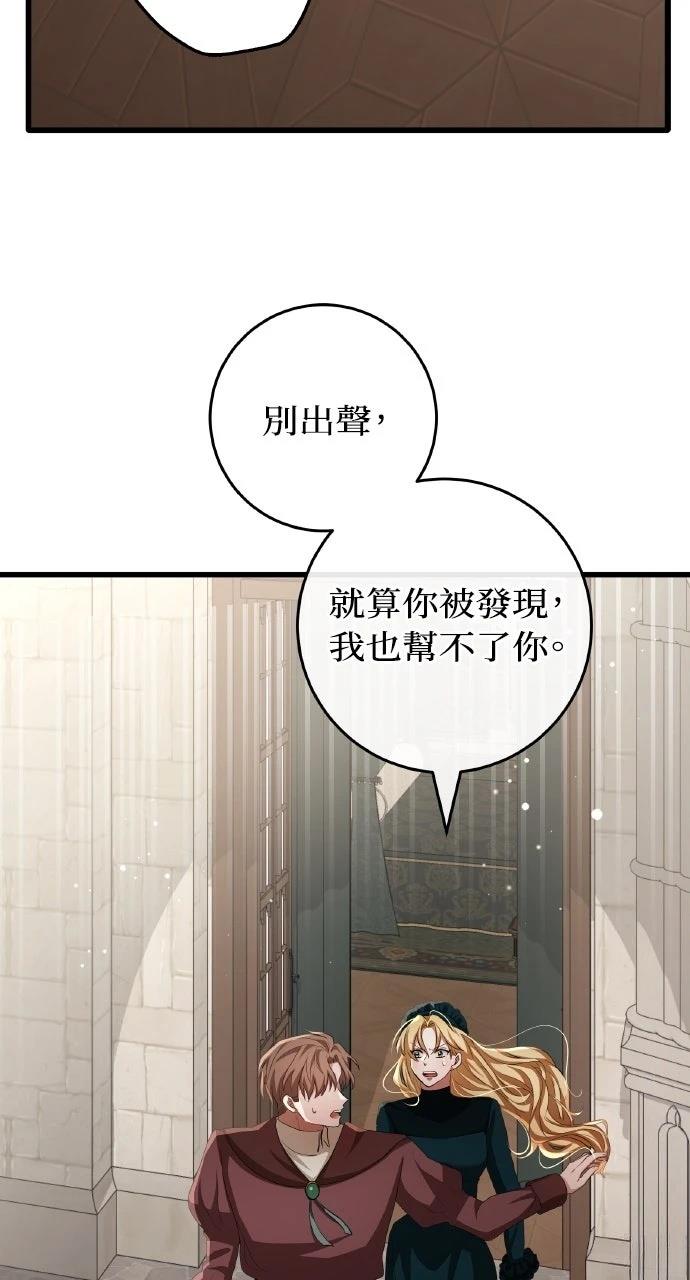 第16话70