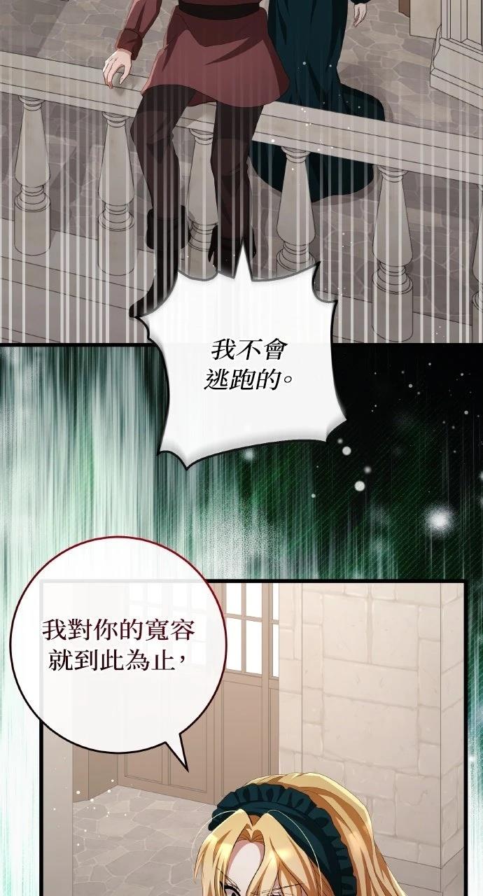 第16话71