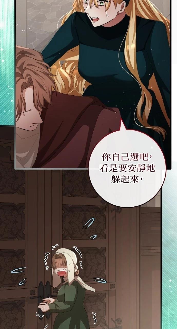 第16话72