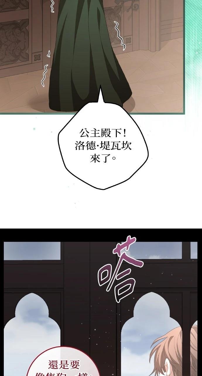 第16话73