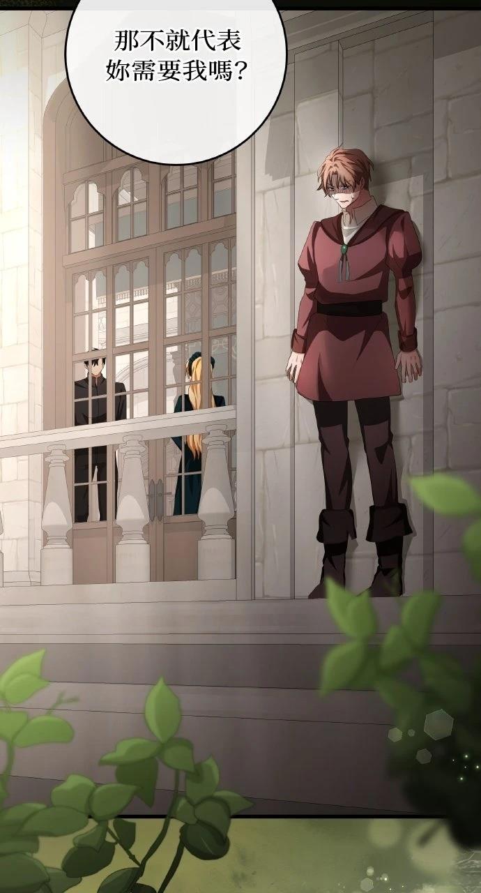 第16话80
