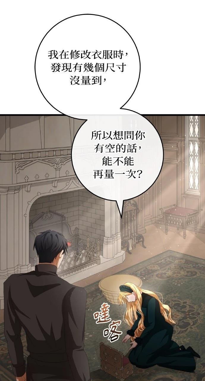 第16话82