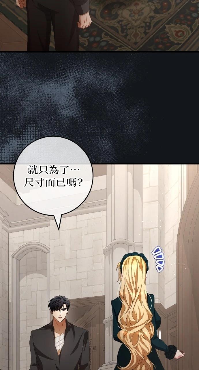 第16话83