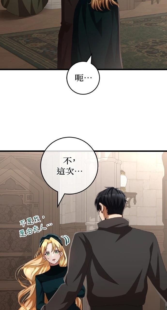 第16话87