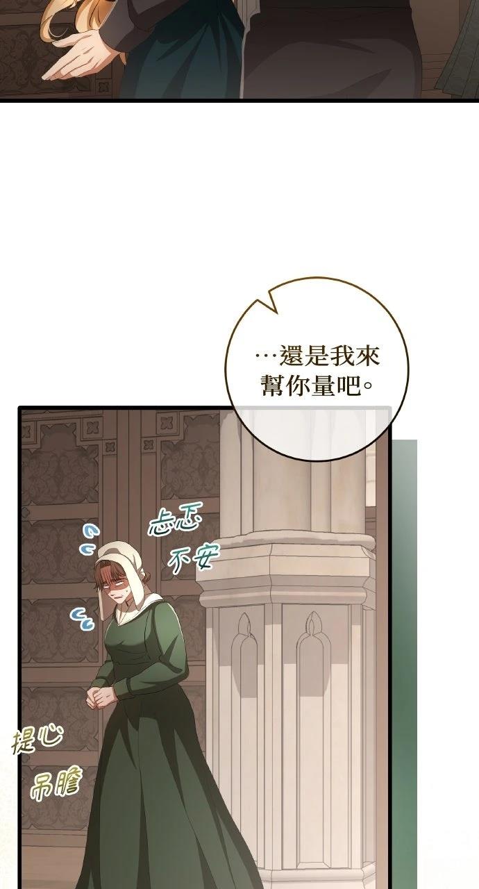 第16话88