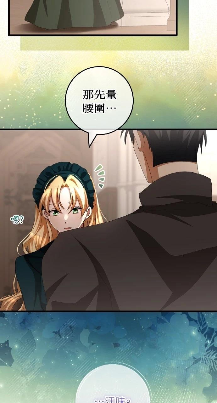 第16话89