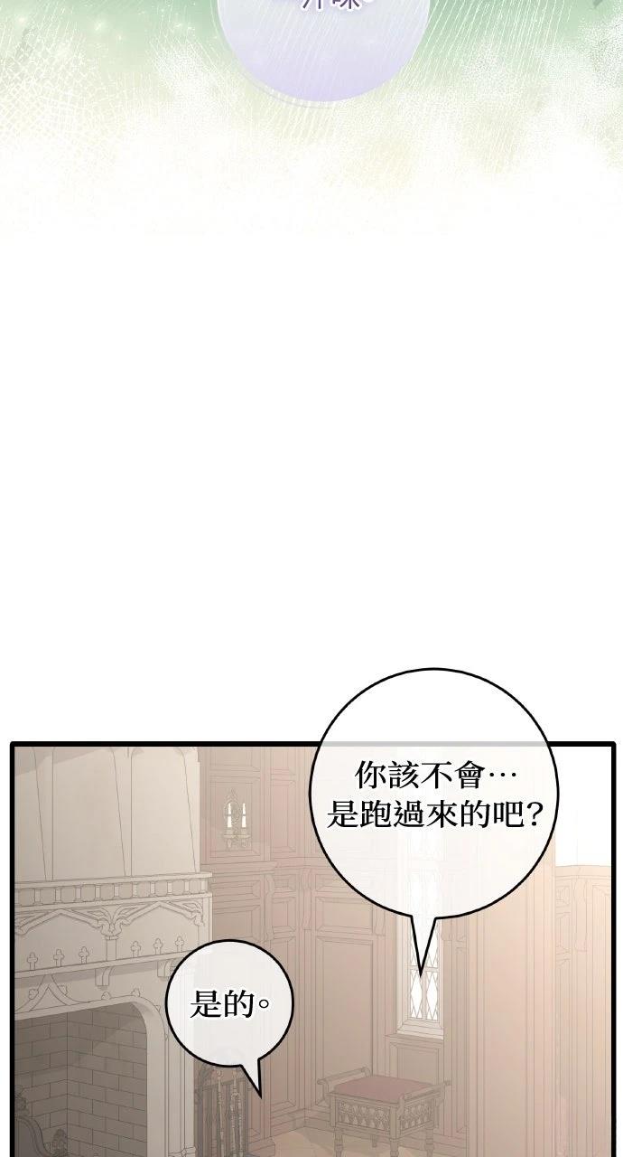第16话90
