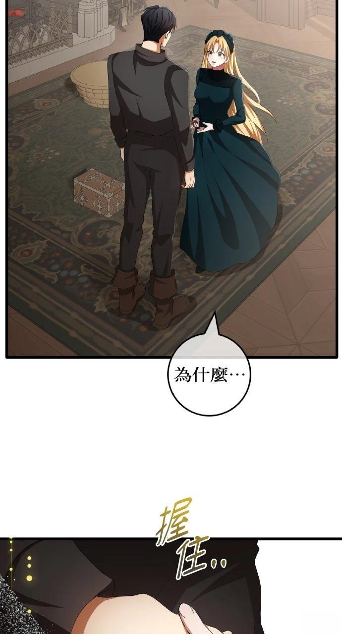 第16话91