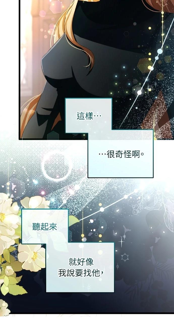第16话94