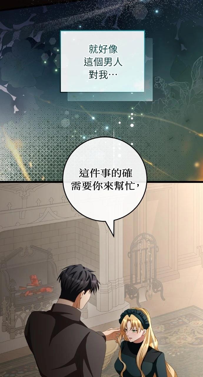 第16话96