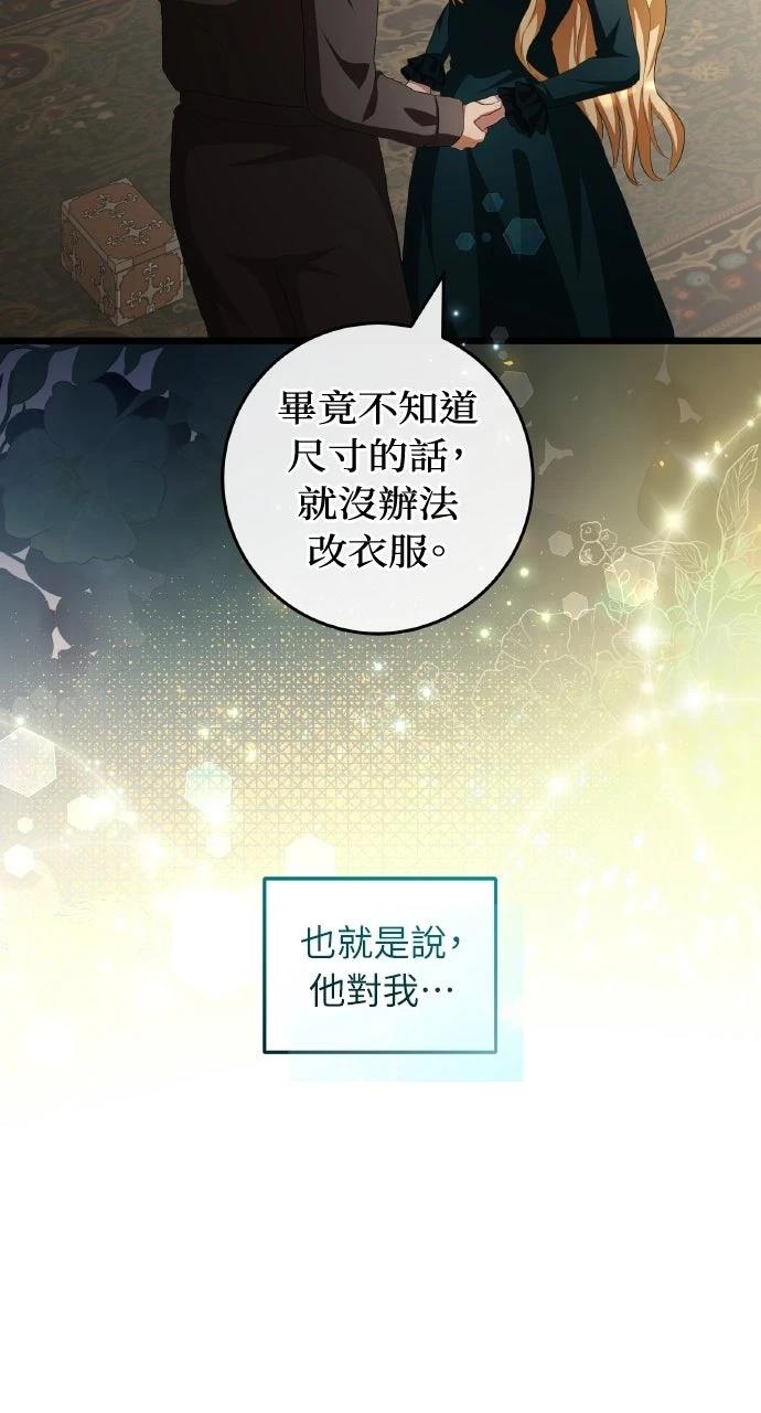 第16话97