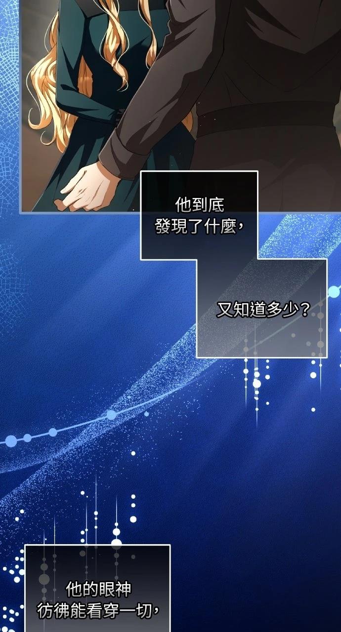 第17话10