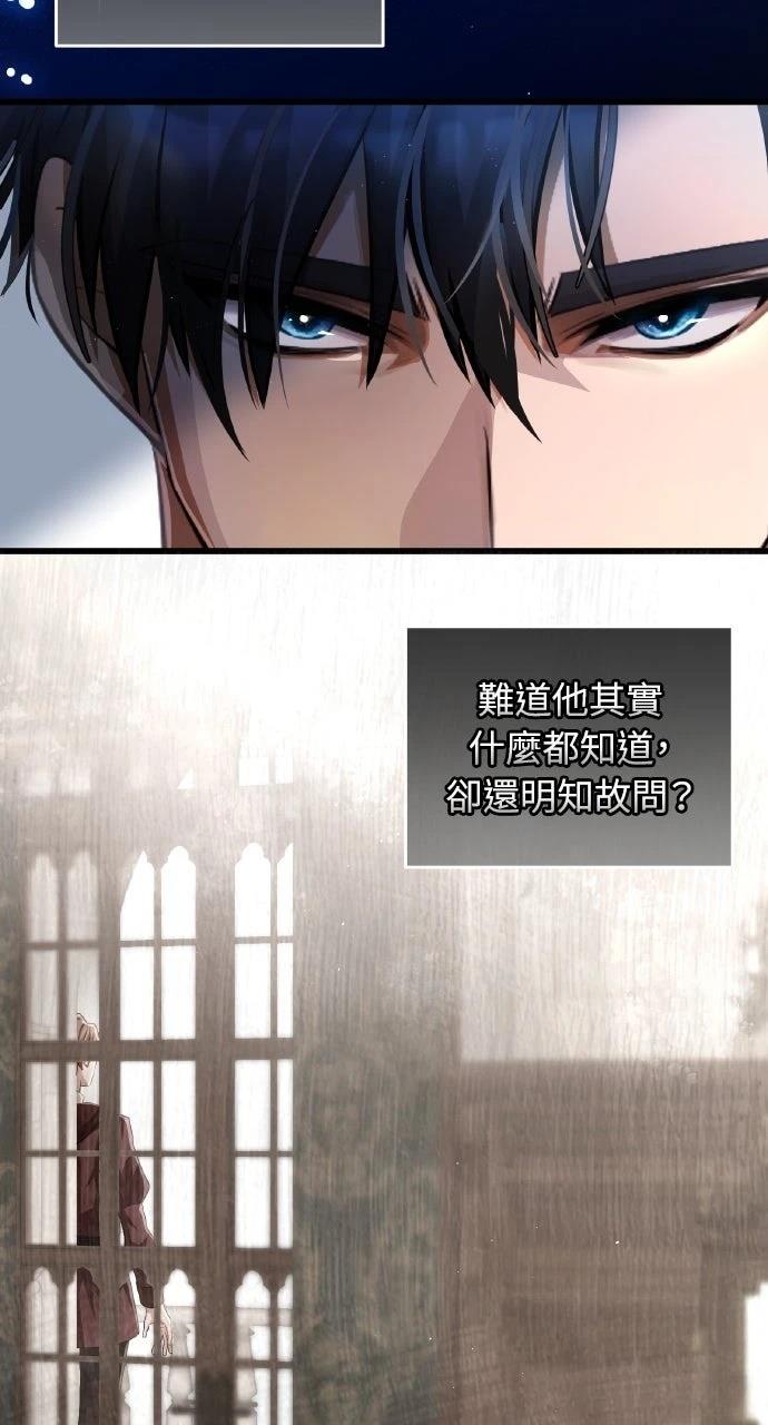 第17话11