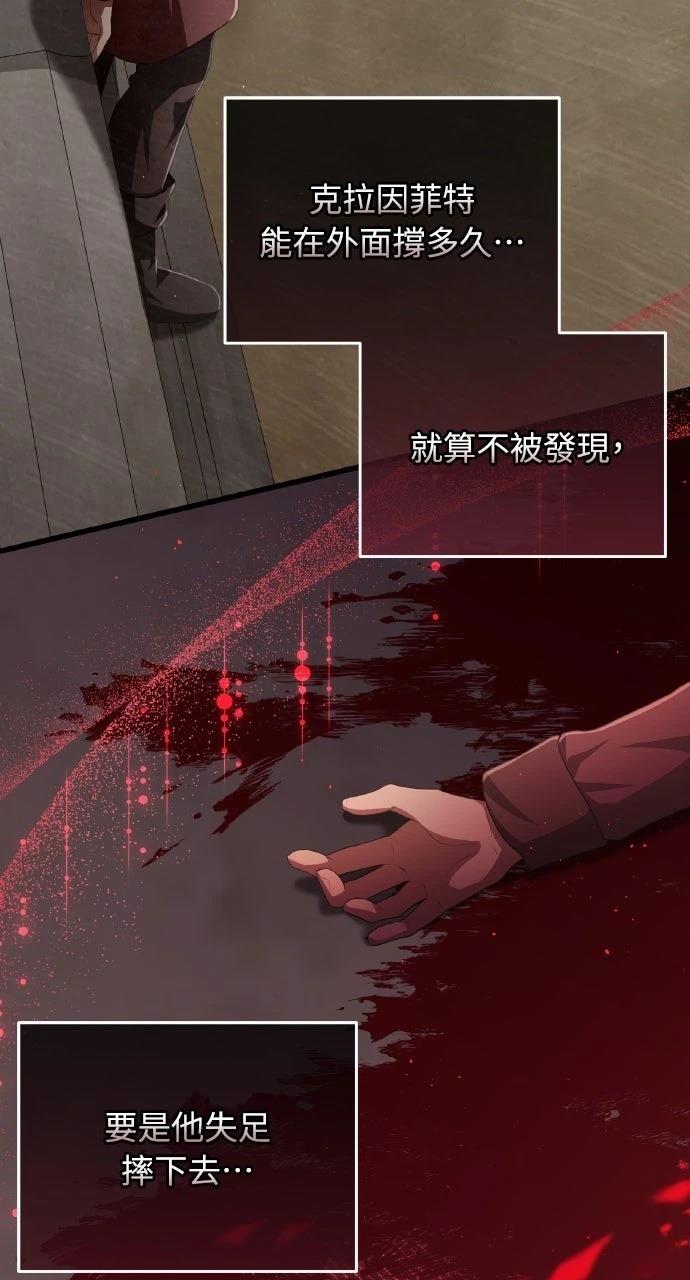 第17话13