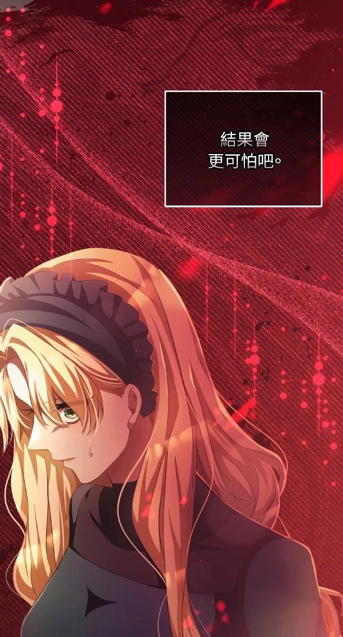 第17话14