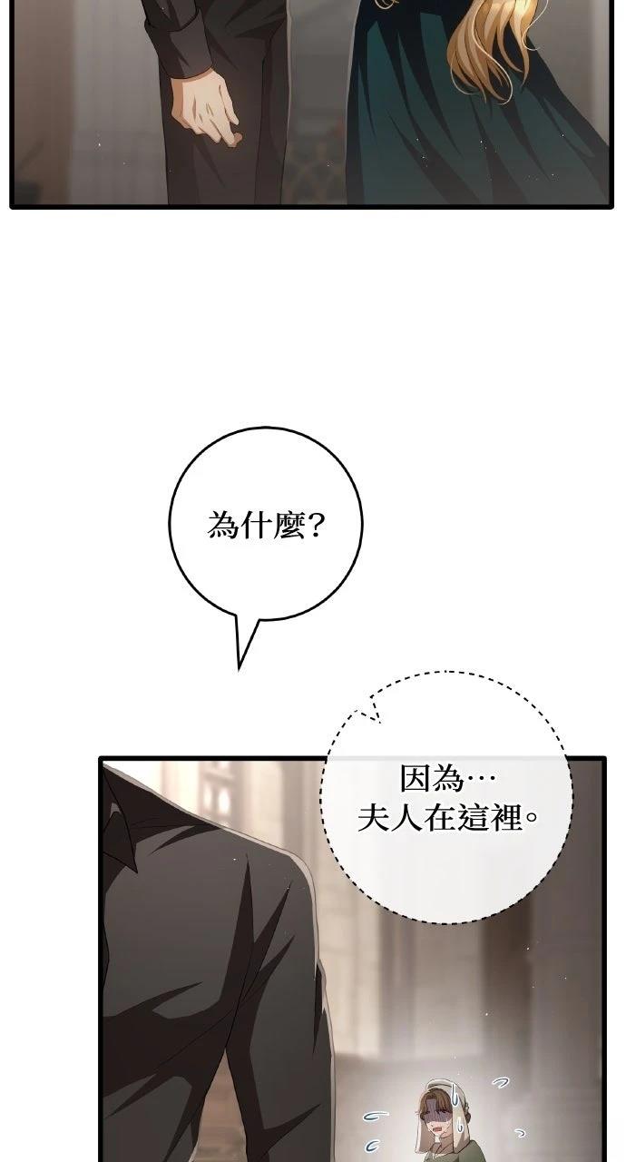 第17话18