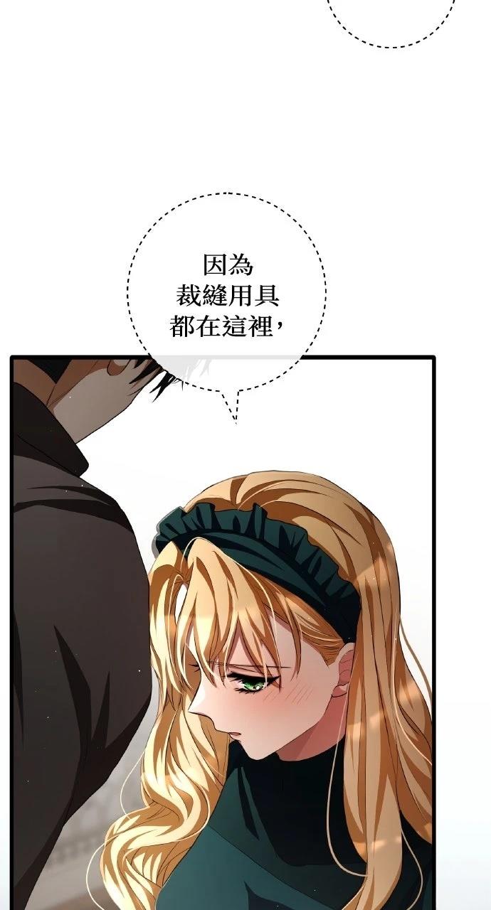 第17话22