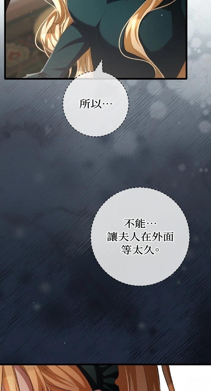 第17话23