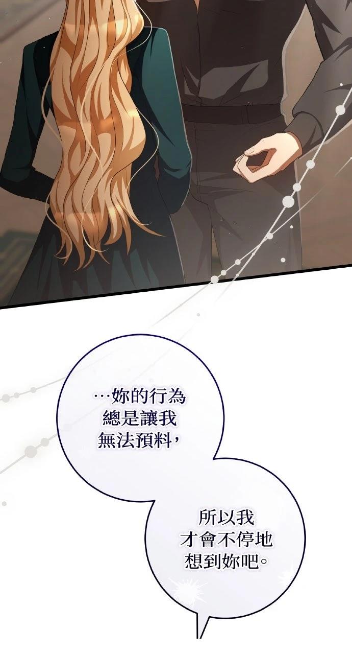 第17话25