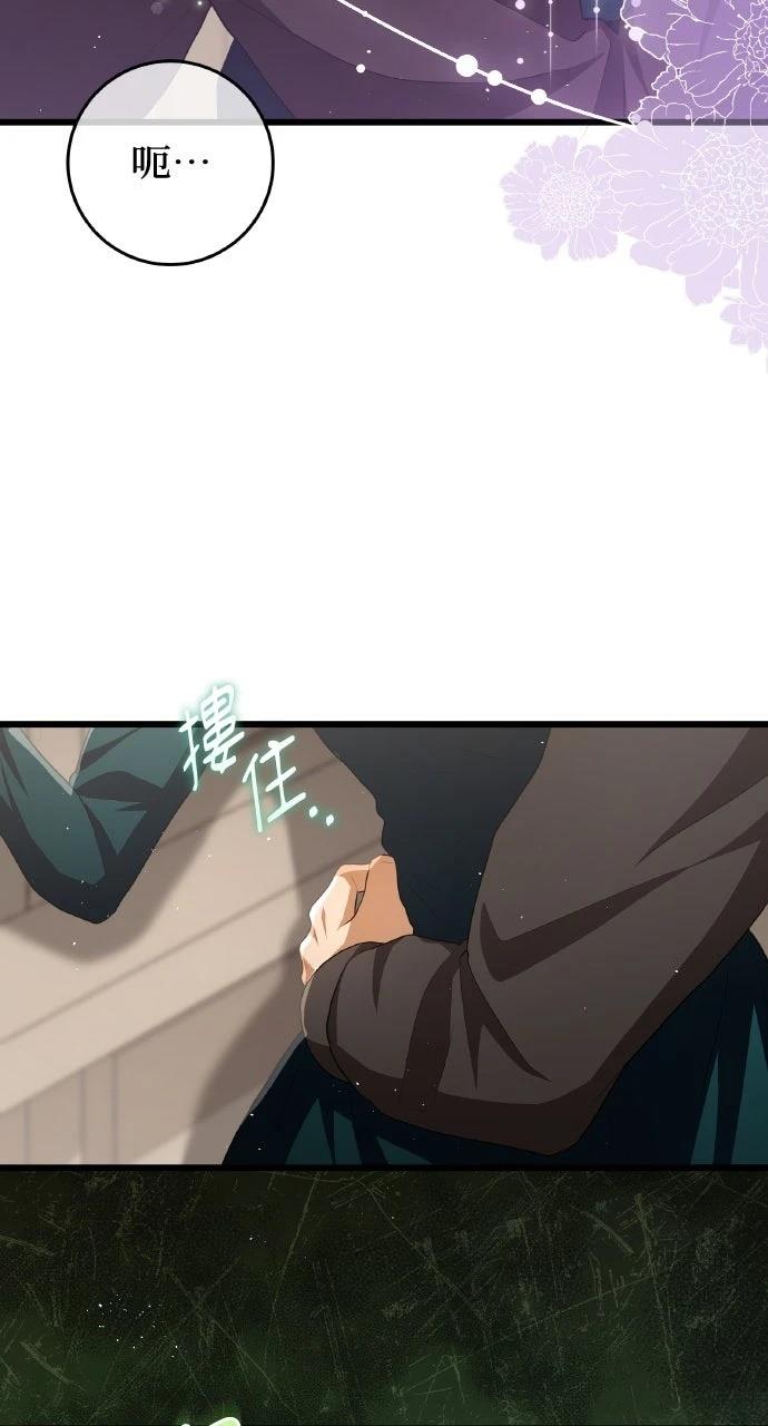 第17话38