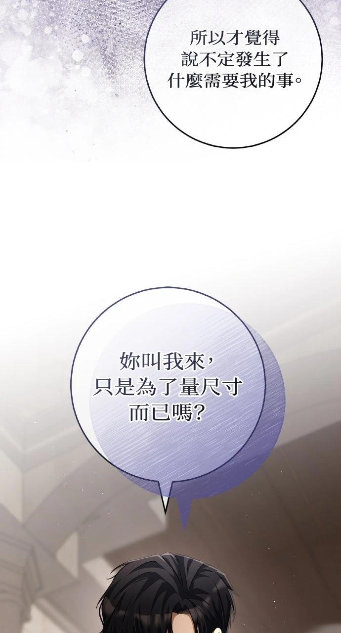 第17话4