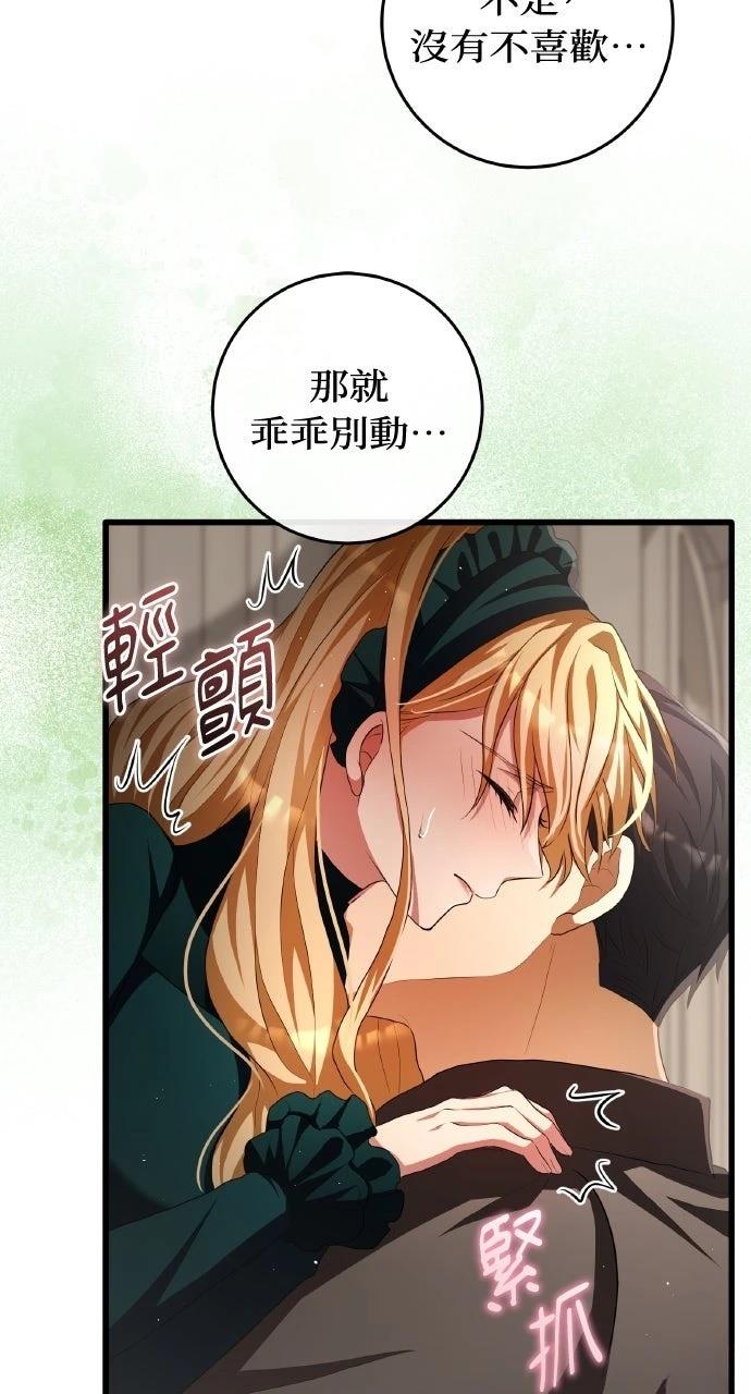 第17话42