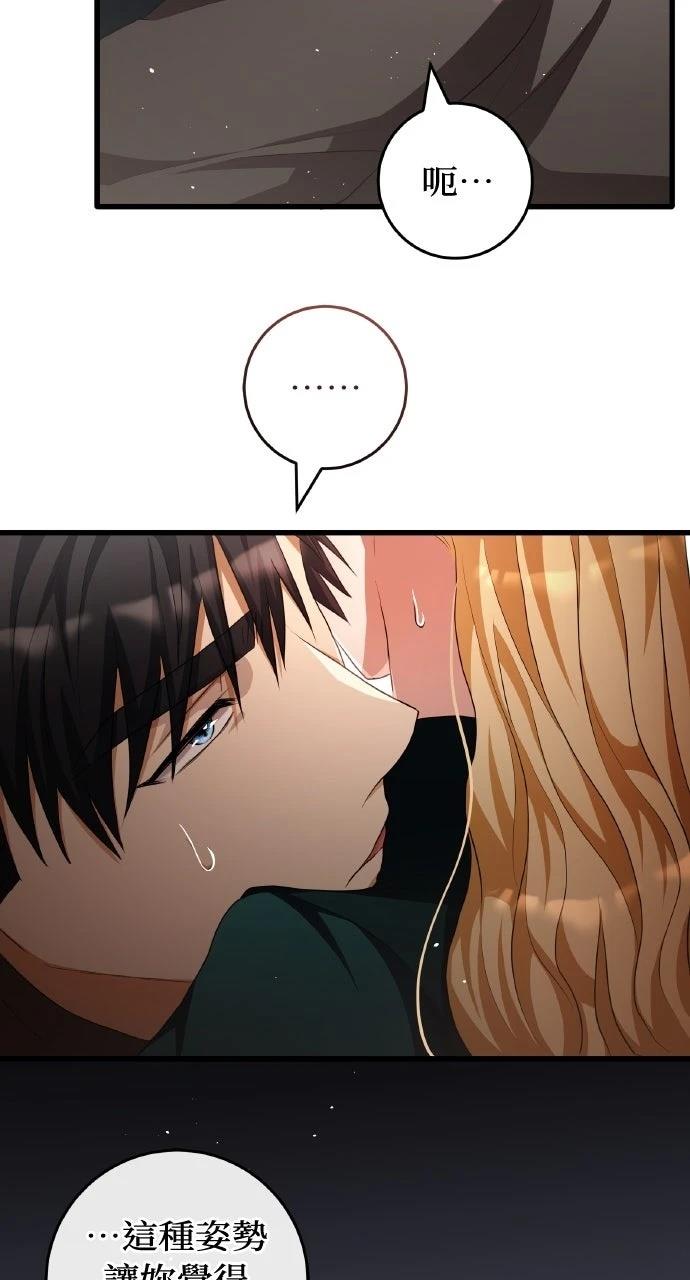 第17话43