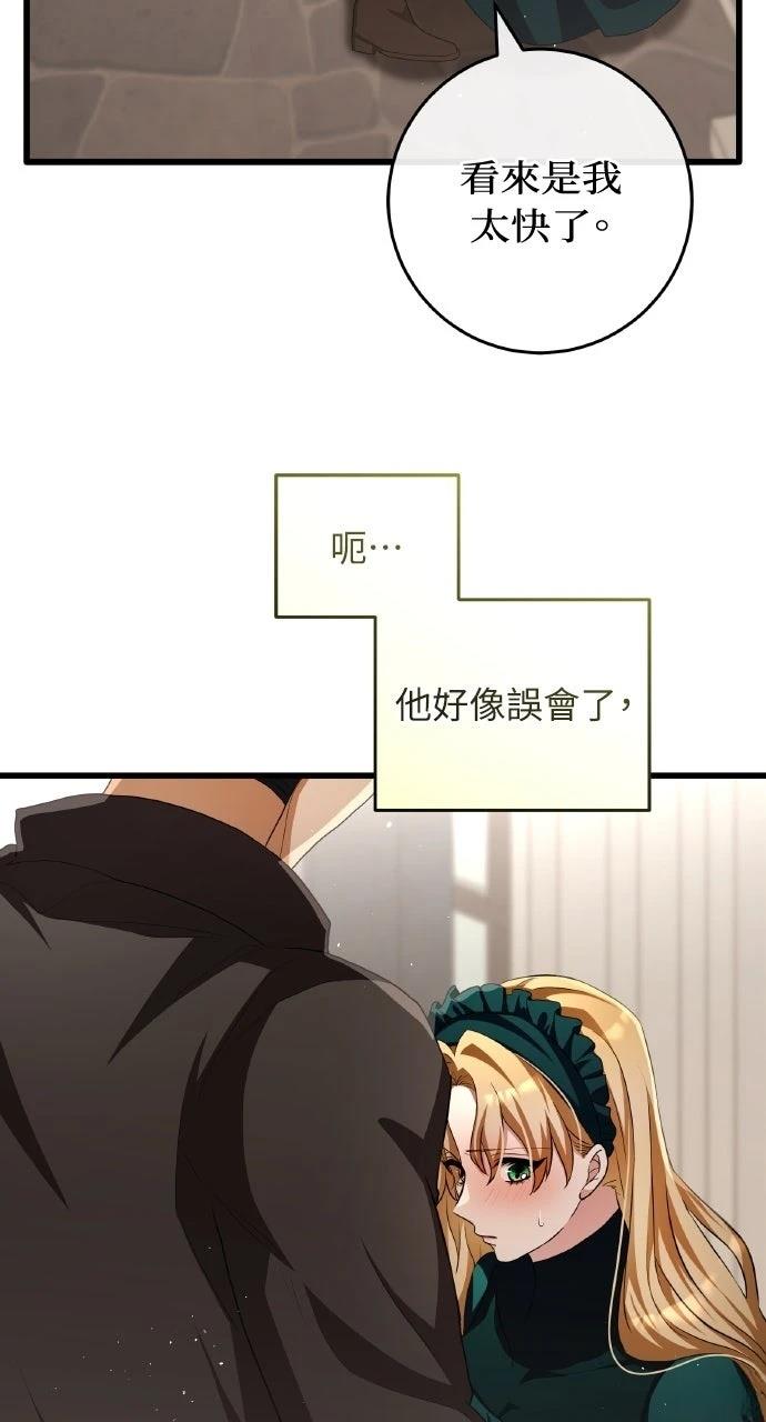 第17话49