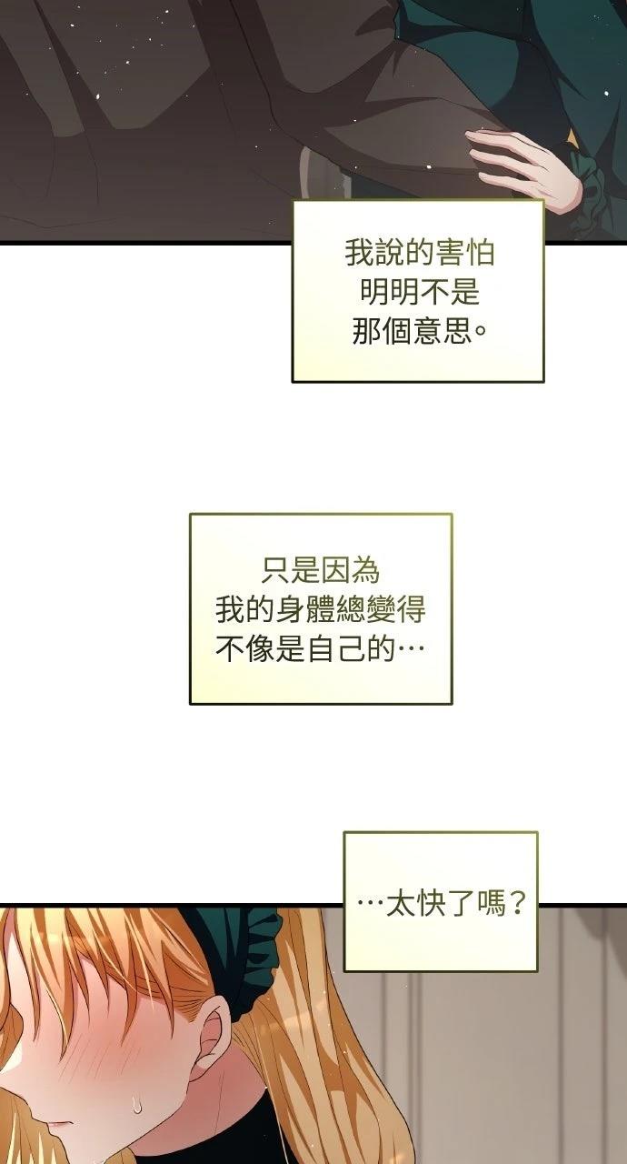 第17话50