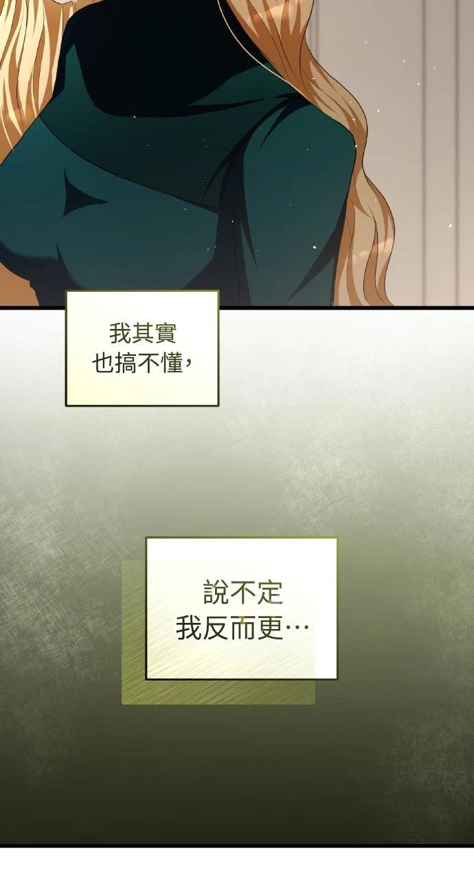第17话51