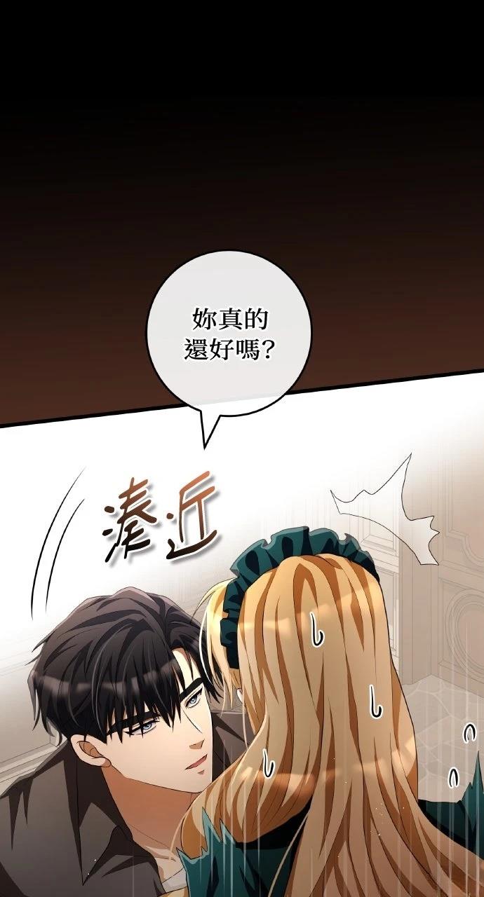 第17话53