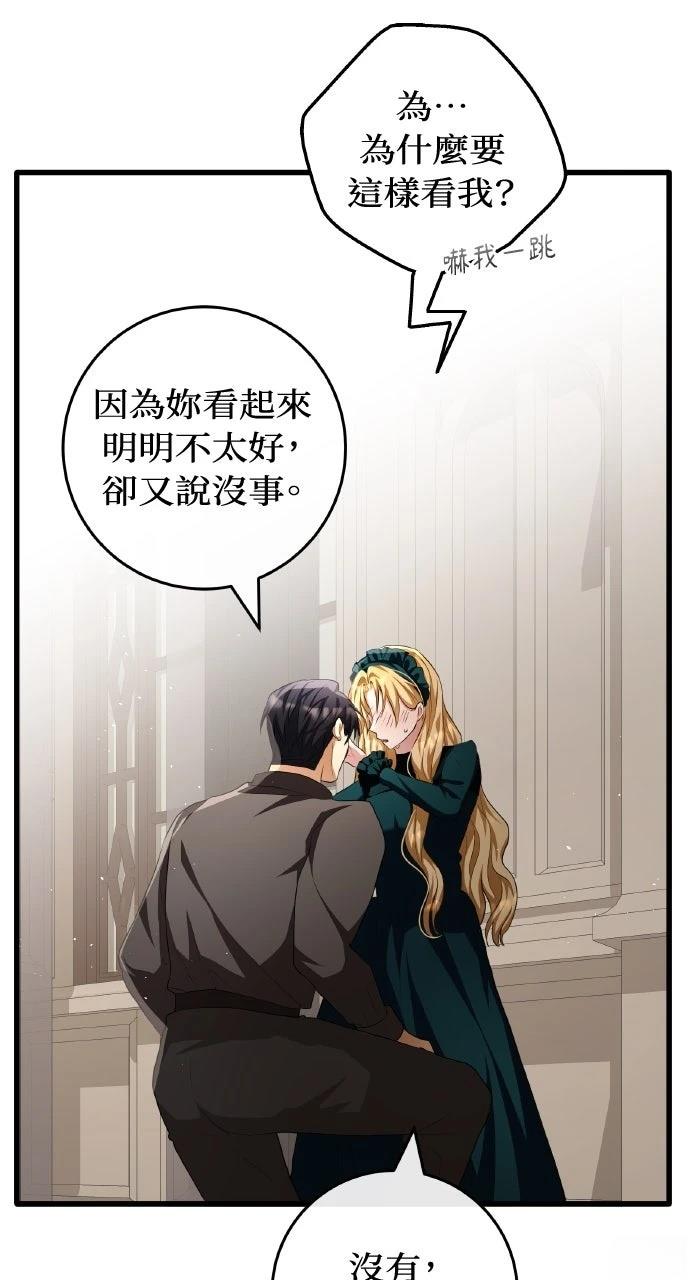 第17话56