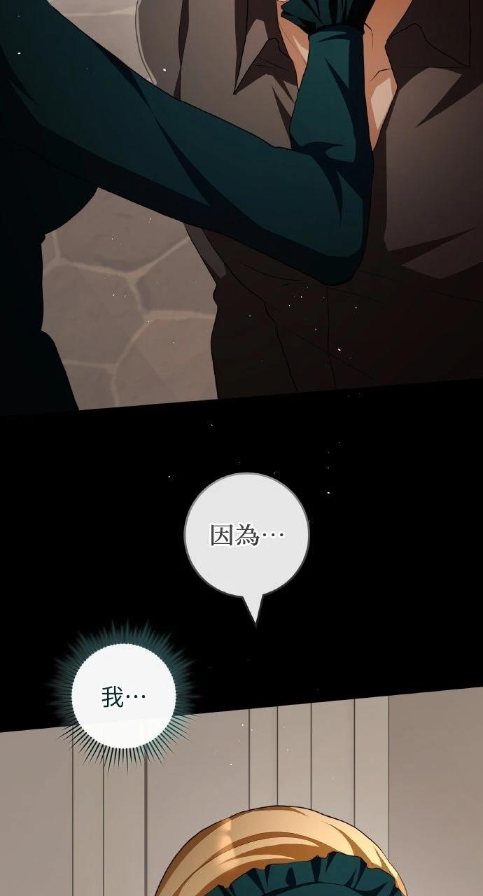 第17话59