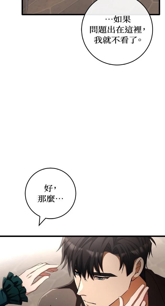 第17话62