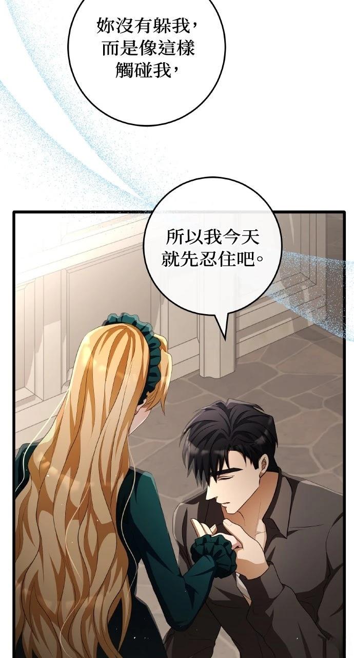 第17话65