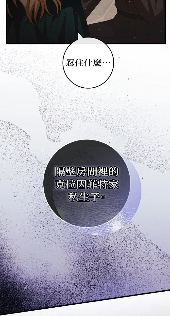 第17话66