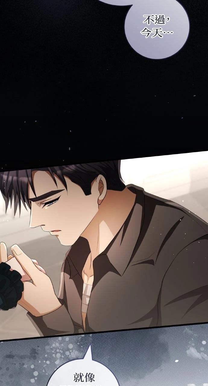 第17话69