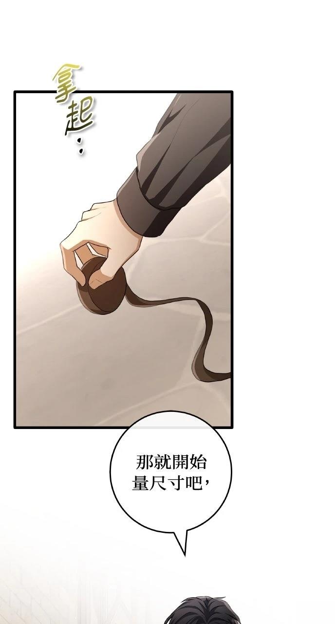 第17话71