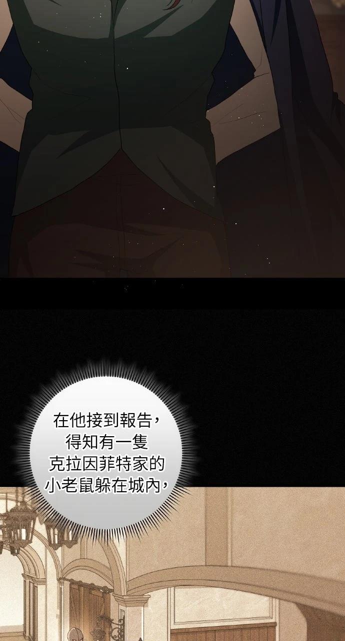 第17话80