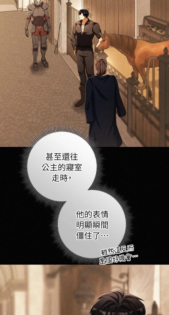 第17话81